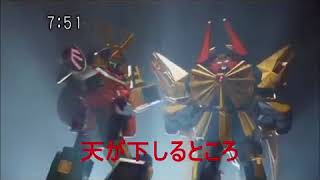 Samurai Sentai Shinkenger  All Shinkenger ShinkenOh [upl. by Howarth889]