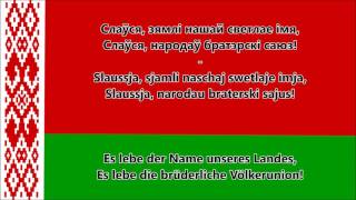 Nationalhymne von Weißrussland WeißrussischDeutsche  Anthem of Belarus [upl. by Honebein]