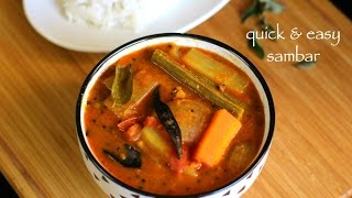 sambar recipe  vegetable sambar recipe  quick mixed veg sambar recipe [upl. by Esinehc]