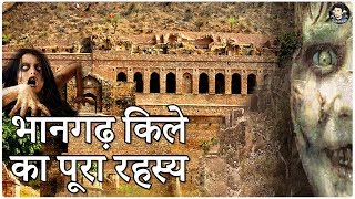 भानगढ़ किला जिसपर आज भी है भूतों का साया  Bhangarh Fort Rajasthan Haunted Story in Hindi  Travel [upl. by Johnathon]