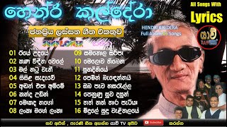 Old Sinhala Songs Hendri Kaldera Collection Best Top 16 Nonstop Hadawathata Danena Geetha [upl. by Ardnahsal291]