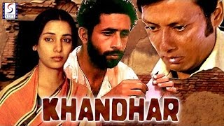 Khandhar English Subtitles l Shabana Azmi Annu Kapoor l 1984 [upl. by Goodson539]