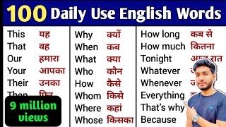 100 Words with Hindi Meanings  Word Meaning  Daily Use English [upl. by Golter]