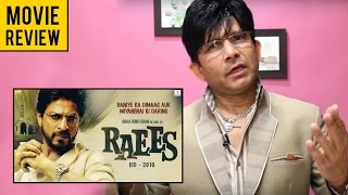 Aye Battery  Raees  Action Scene  Shah Rukh Khan Mahira Khan Nawazzudin Siddiqui [upl. by Eelesor551]