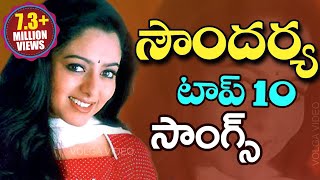 Ramana gogula top 10 telugu songs [upl. by Zabrine]