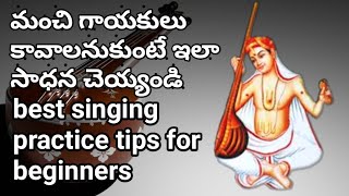 Telugu Music Easy Songs for Beginner [upl. by Charles]