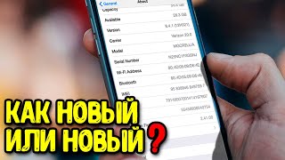 Как проверить iPhone на оригинальность при покупке Как не попасть на восстановленный iPhone [upl. by Nuahsal]